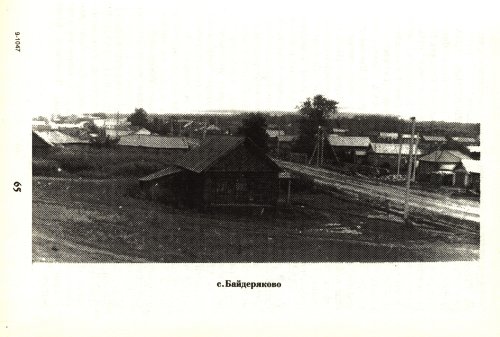 Страница 67