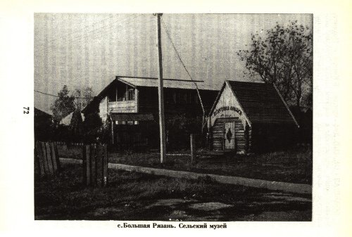 Страница 74