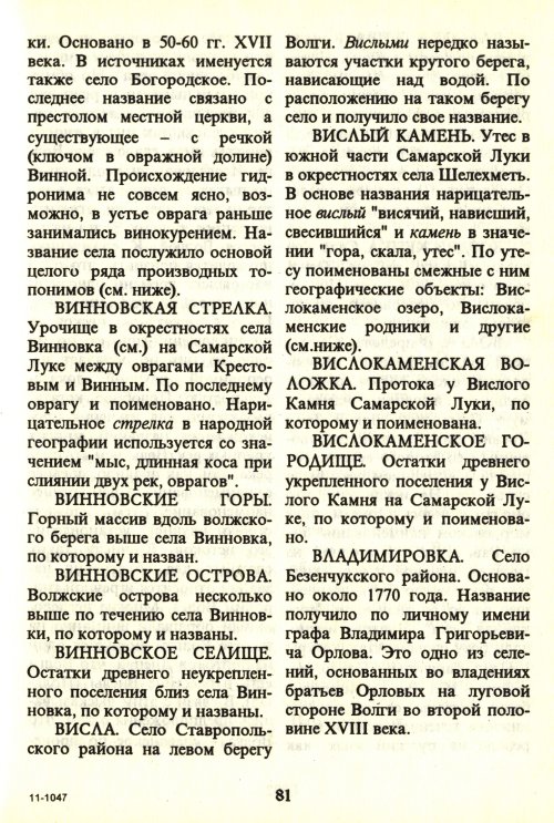 Страница 83