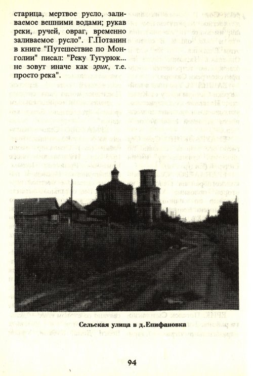 Страница 96