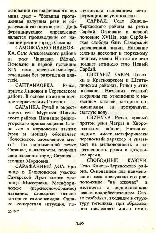 Страница 151