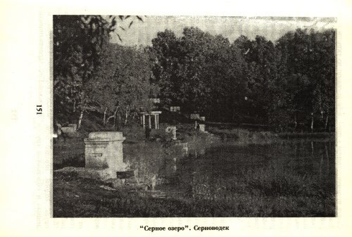 Страница 153