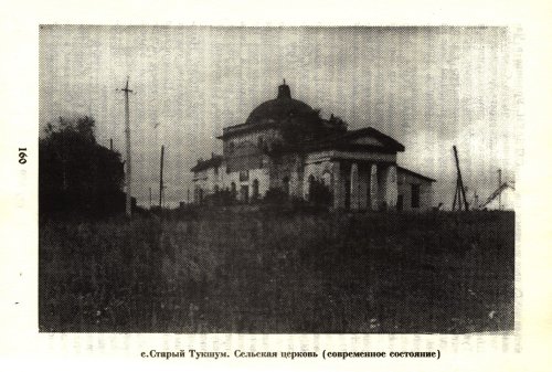 Страница 162