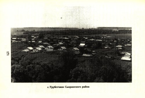 Страница 173