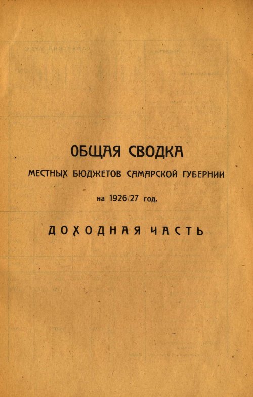Страница 98