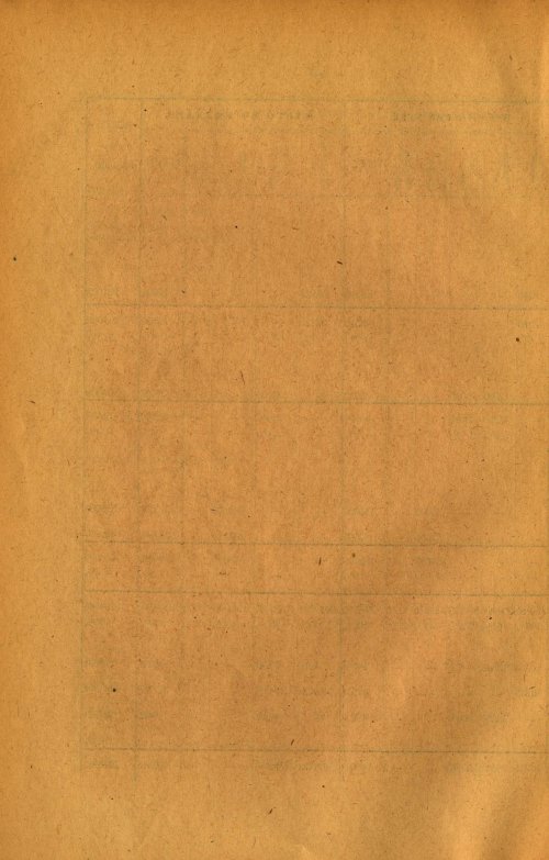 Страница 127