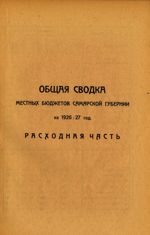 Страница 128