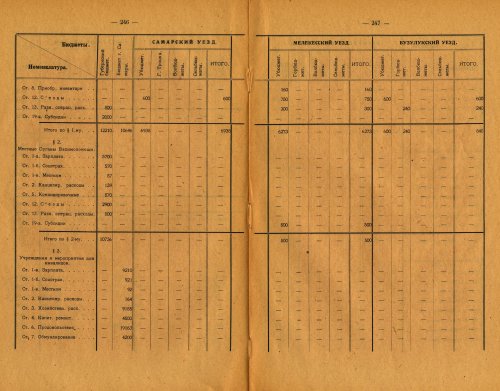 Страница 178