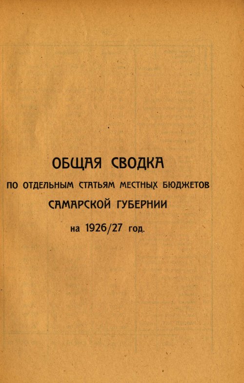 Страница 225