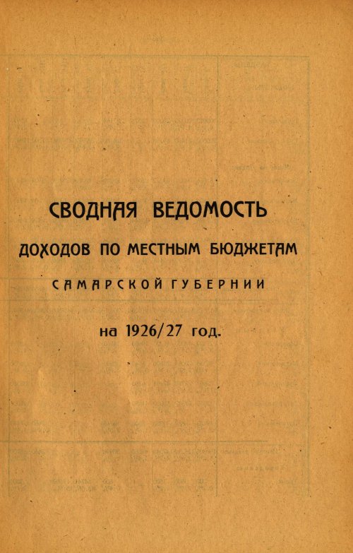 Страница 228