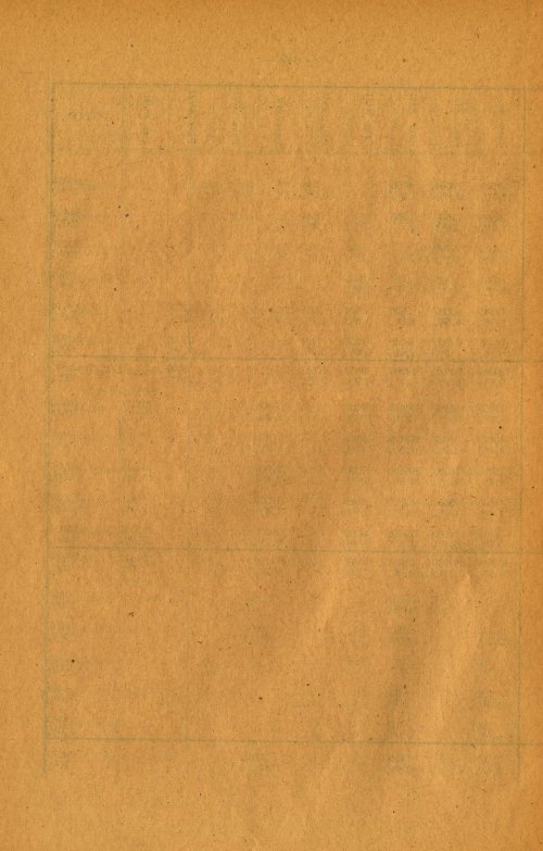 Страница 231