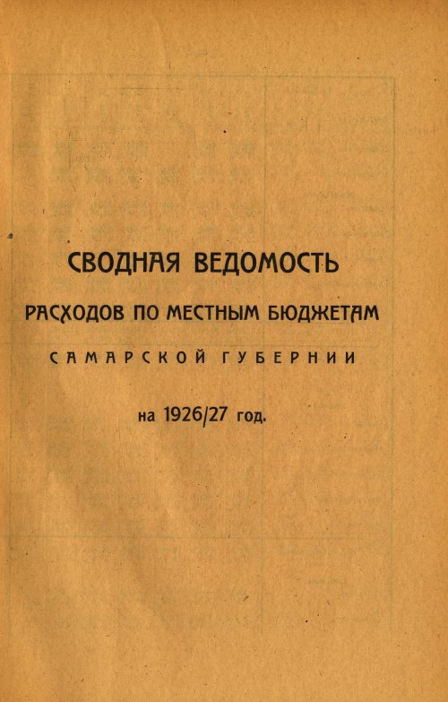 Страница 232