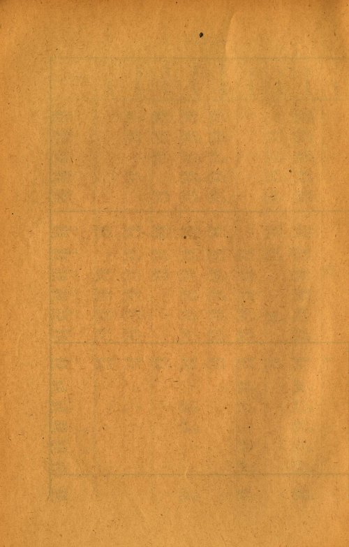 Страница 235