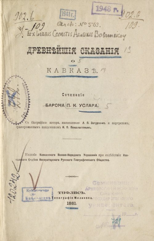 Страница 5