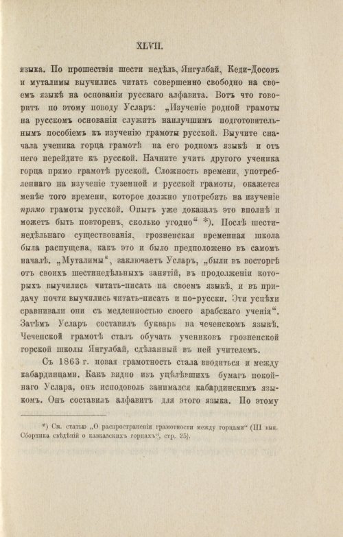 Страница 53