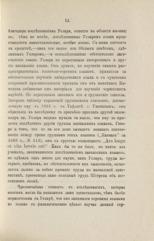 Страница 59