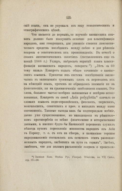 Страница 60