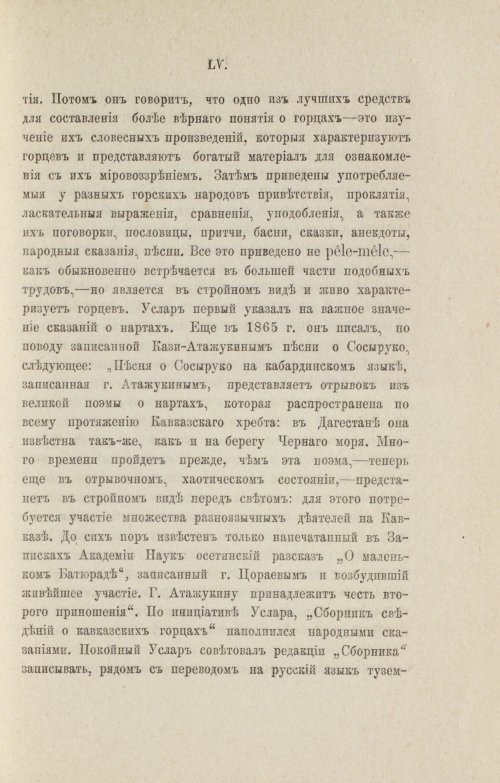 Страница 63