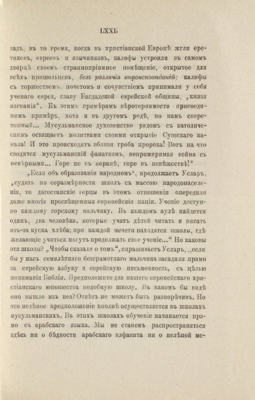 Страница 79