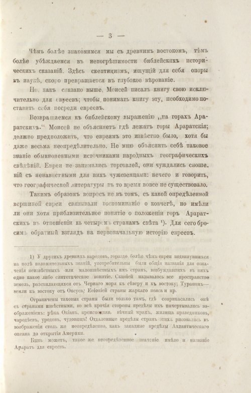 Страница 95