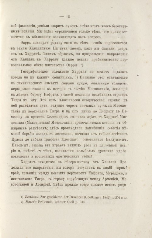 Страница 97