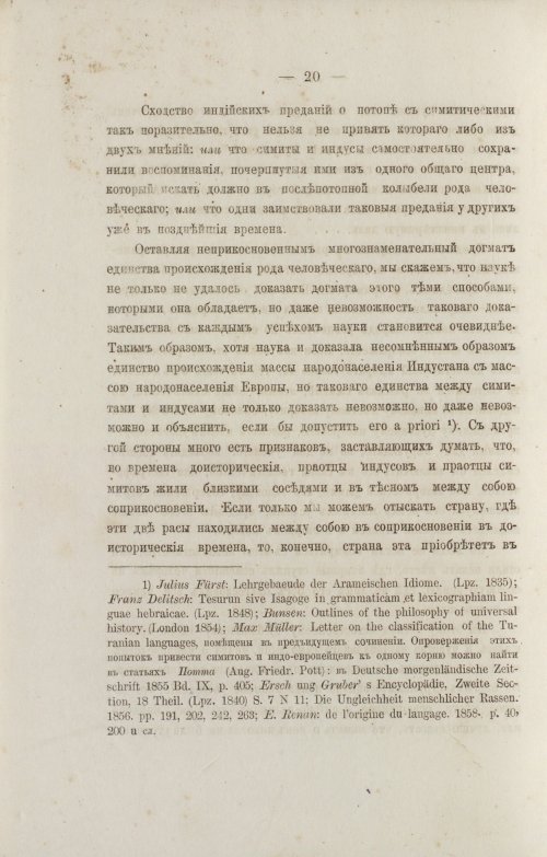 Страница 112