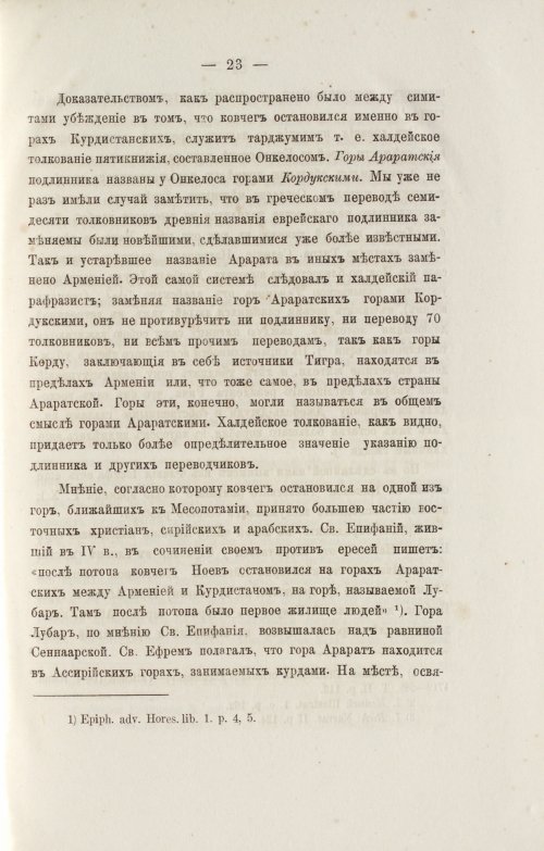 Страница 115