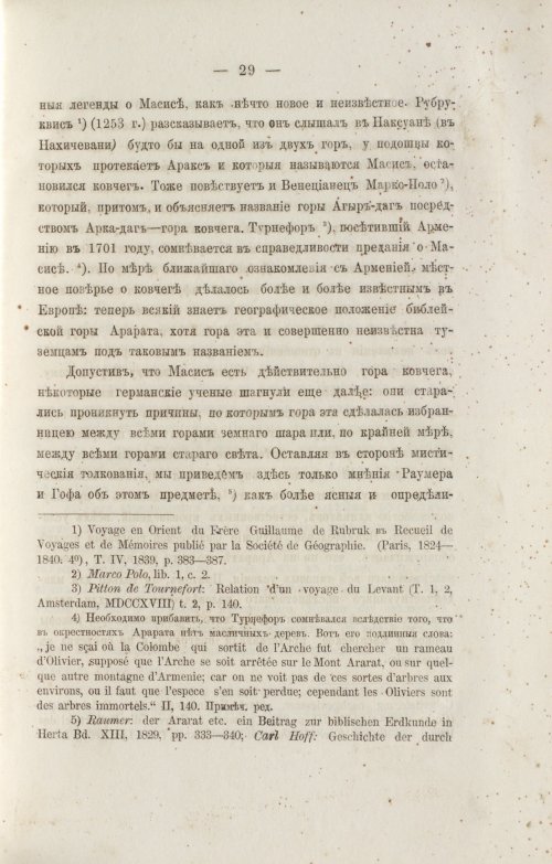 Страница 121