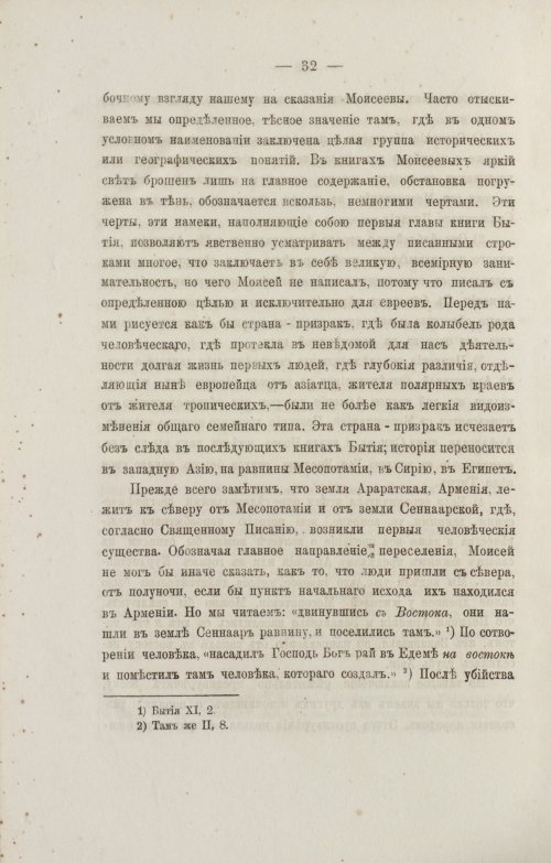 Страница 124