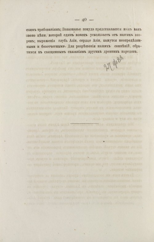 Страница 132