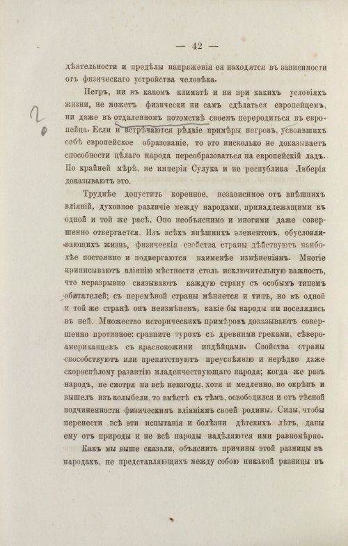 Страница 134