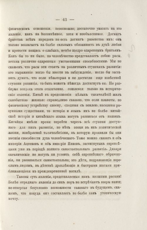 Страница 135