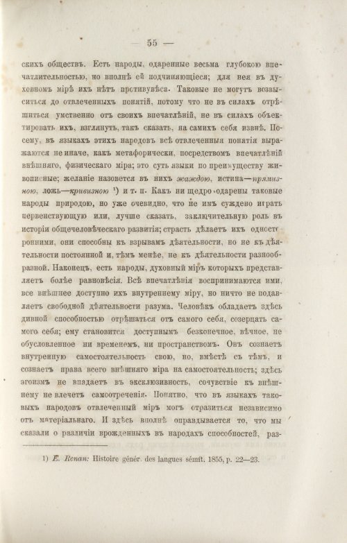 Страница 147