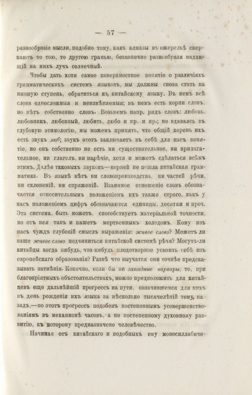 Страница 149