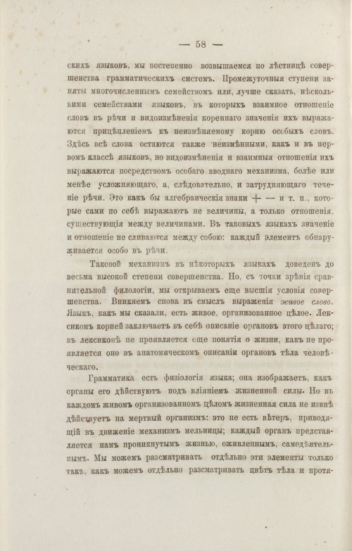 Страница 150