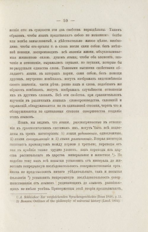 Страница 151