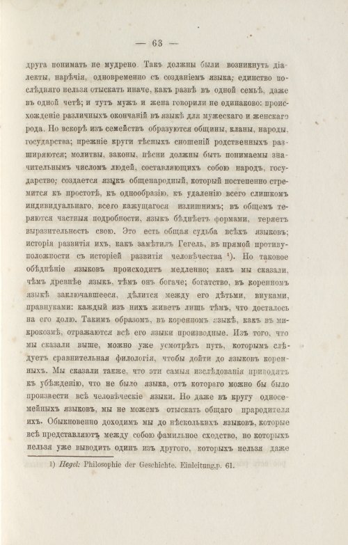 Страница 155