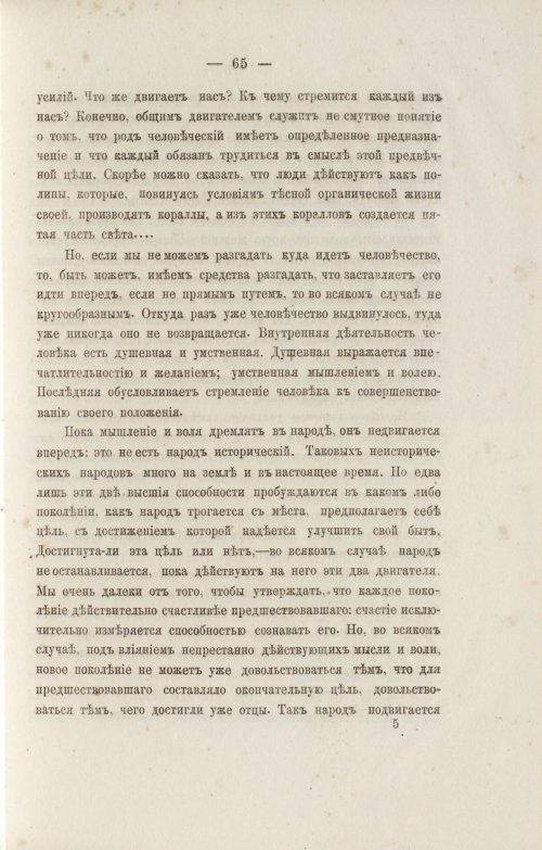 Страница 157