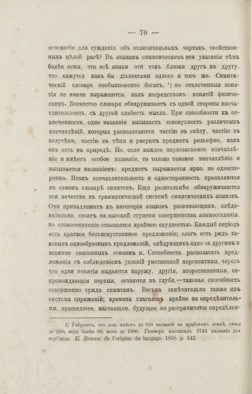 Страница 162