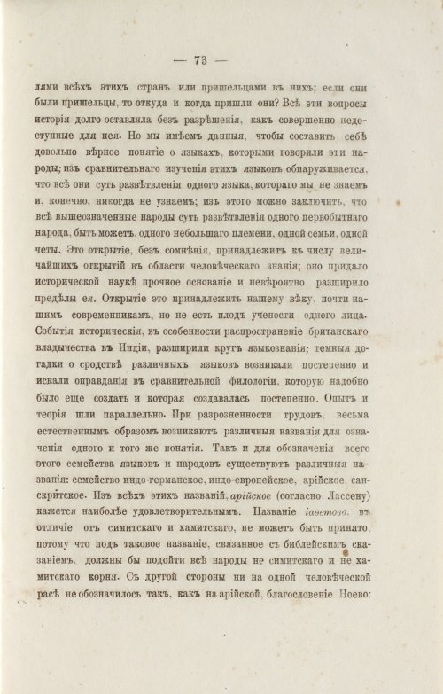 Страница 165