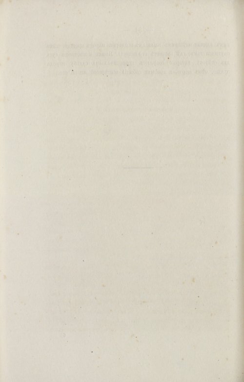 Страница 174