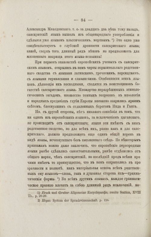 Страница 176