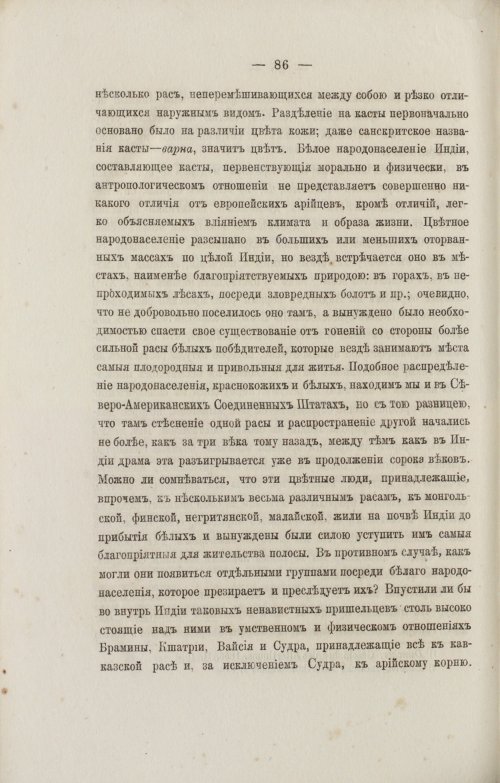 Страница 178