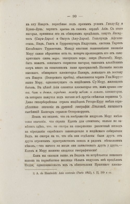 Страница 182