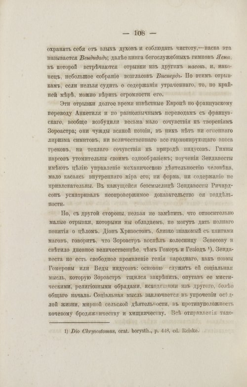Страница 200