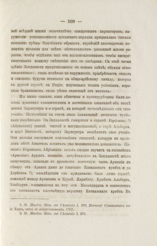 Страница 201