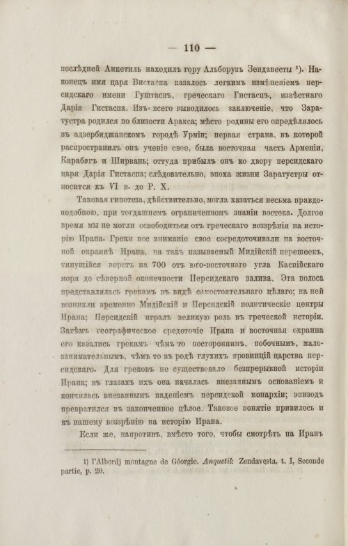Страница 202