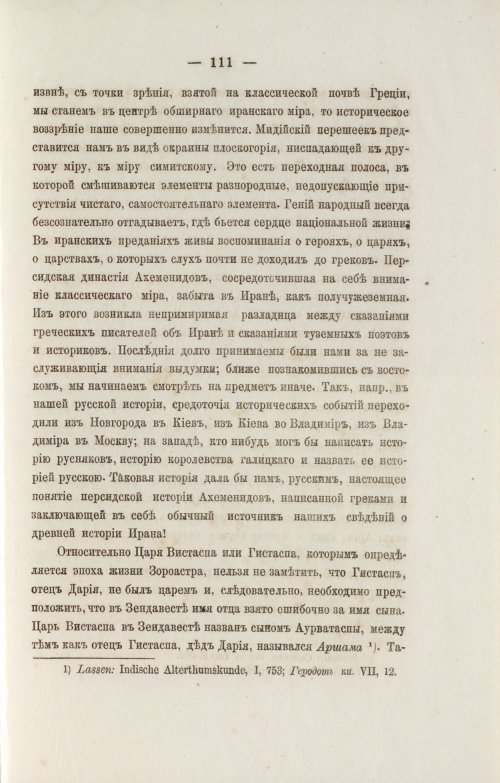 Страница 203