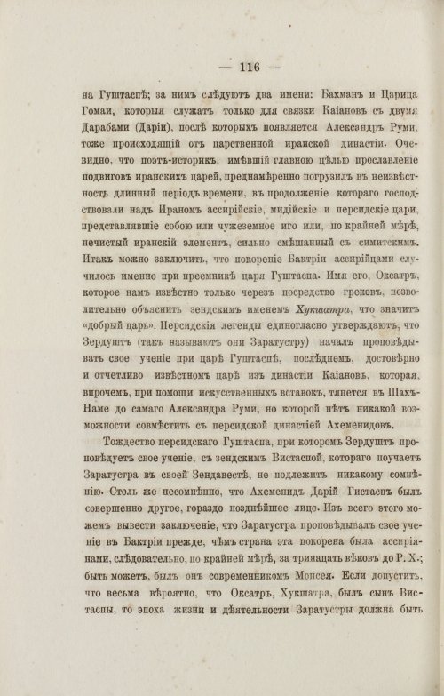 Страница 208