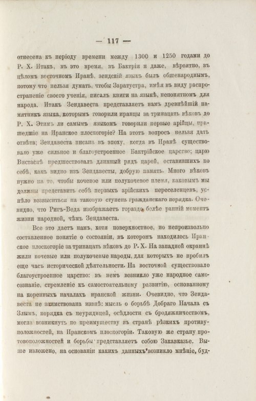 Страница 209